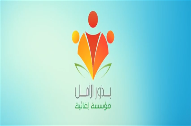 توزيع الخبز على الاهالي المحاصرين في الغوطة الشرقية من الوالدة الباكستانية