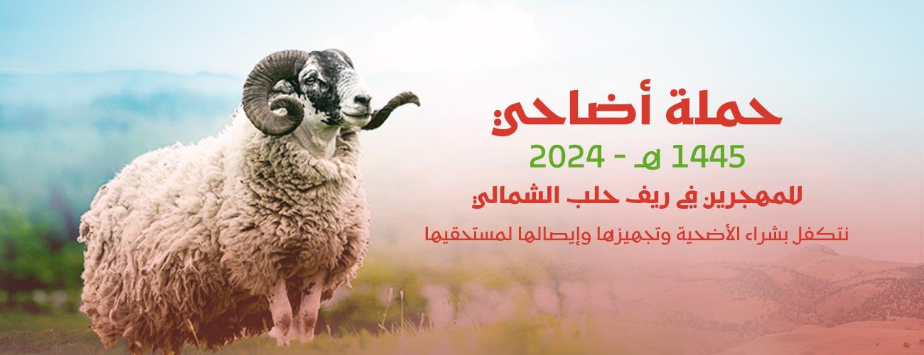 Bozzor Seeds Of Hope