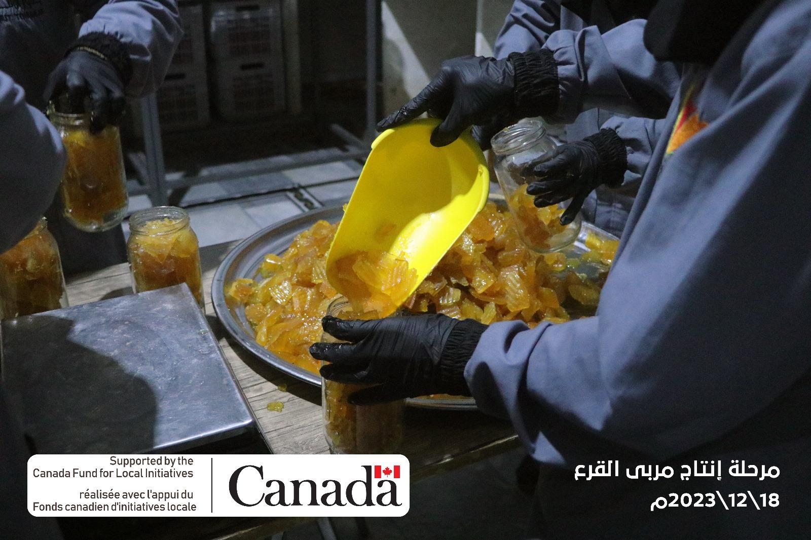 مشروع المشاركة الاقتصادية للمرأة في الأمن الغذائي من خلال التصنيع الغذائي - لمشروع مربى القرع