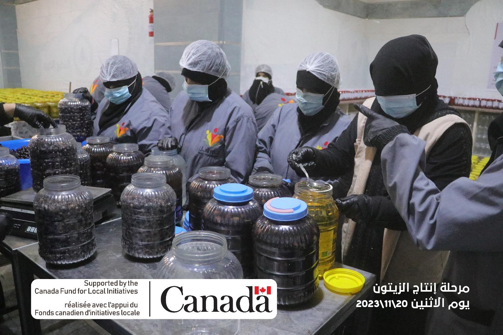 مشروع المشاركة الاقتصادية للمرأة في الأمن الغذائي من خلال التصنيع الغذائي - لمشروع تحضير وإنتاج الزيتون